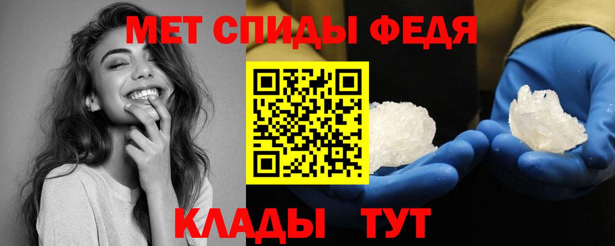 Amphetamine Premium Муром