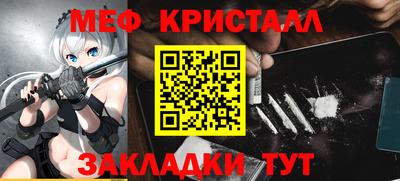 MDMA Севастополь