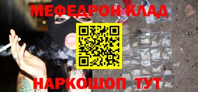первитин Северобайкальск