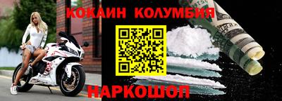 первитин Северобайкальск