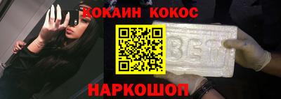 MDMA Севастополь