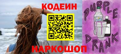 первитин Северобайкальск