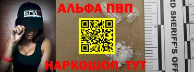apvp Свободный