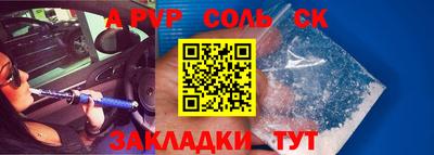 apvp Свободный