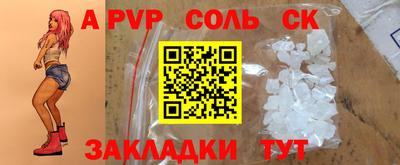 первитин Северобайкальск