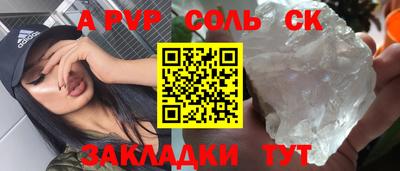 первитин Северобайкальск