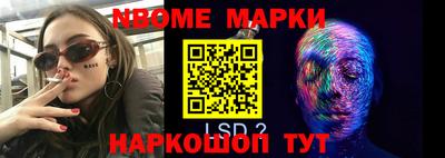 MDMA Севастополь