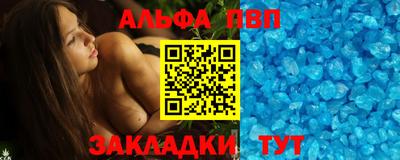 MDMA Севастополь