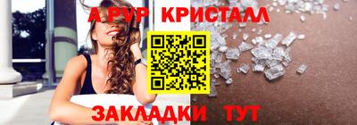 MDMA Севастополь