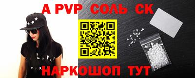 apvp Свободный