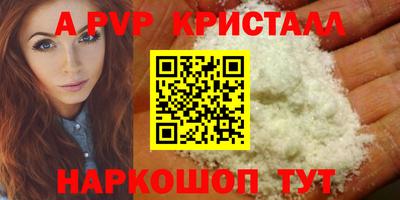 apvp Свободный