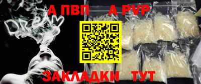MDMA Севастополь