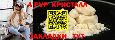 apvp Свободный
