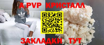 MDMA Севастополь