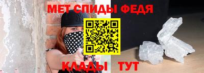 первитин Северобайкальск