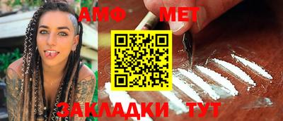 MDMA Севастополь