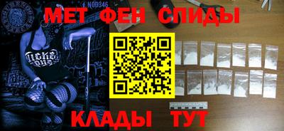 первитин Северобайкальск