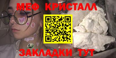 MDMA Севастополь