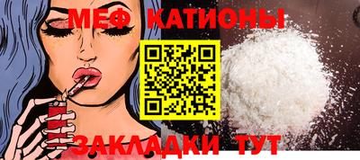 MDMA Севастополь