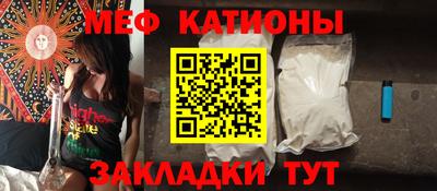 MDMA Севастополь