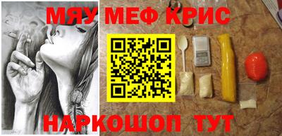 MDMA Севастополь