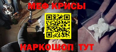 первитин Северобайкальск