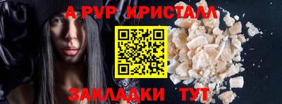 первитин Северобайкальск