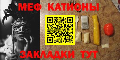 MDMA Севастополь