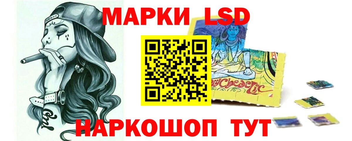 LSD-25 экстази  LSD-25 экстази кислота  Вход с VPN  Лсд 25 экстази кислота  Муром 