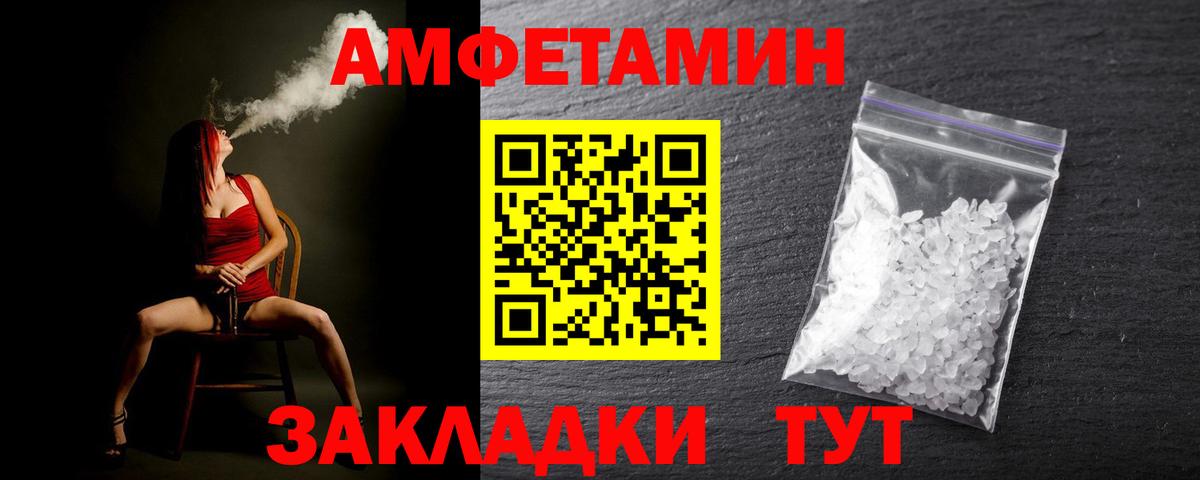 Метамфетамин мет  Вход с VPN  Муром 