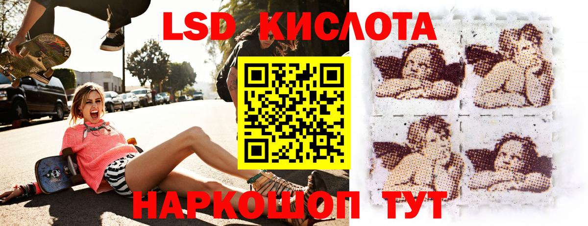 Марки NBOMe 1,5мг  Вход с VPN  Муром 